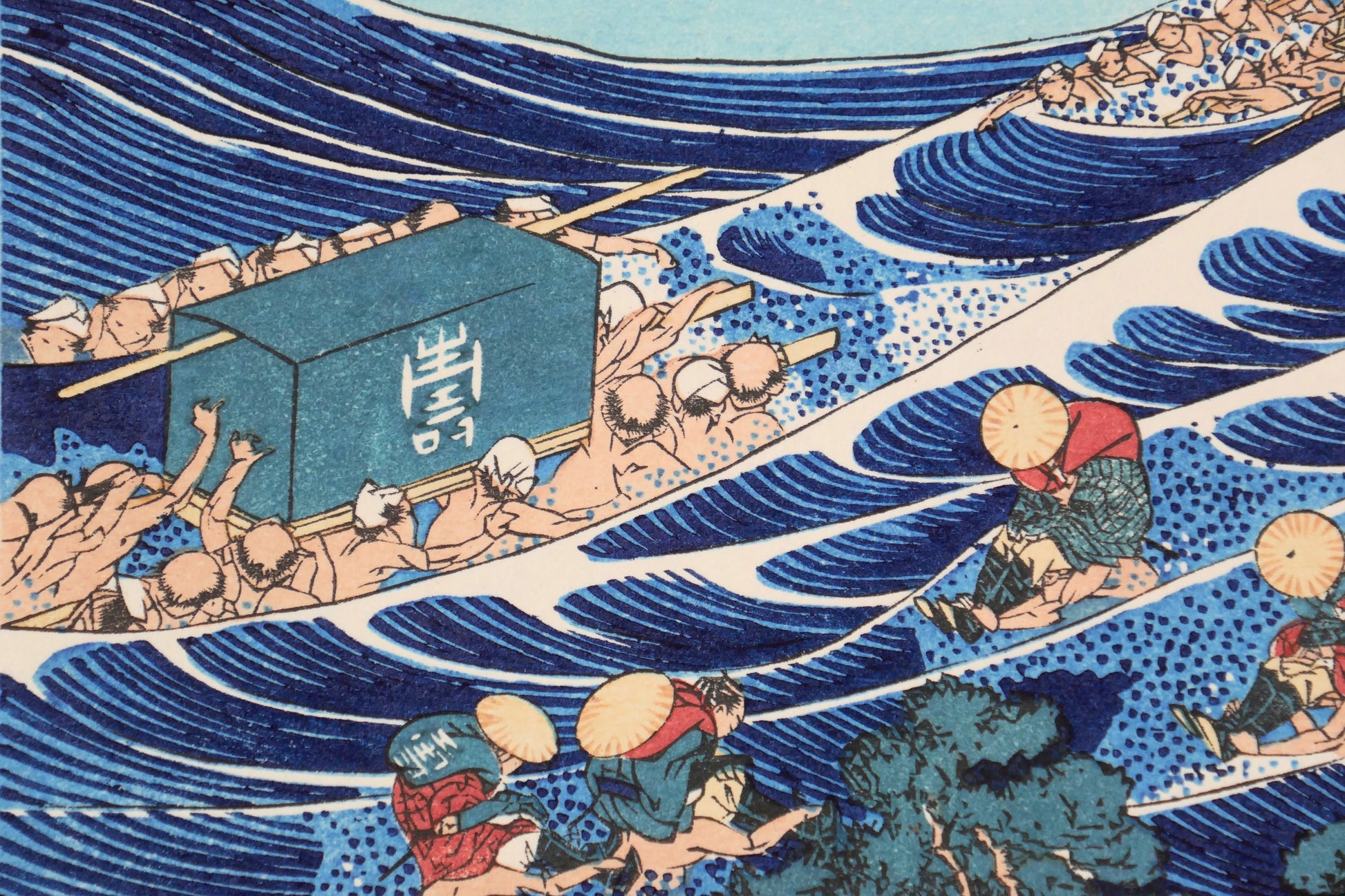 Détail du palanquin et des vagues dans Tōkaidō Kanaya no Fuji, authentique tirage bois japonais d’après Hokusai