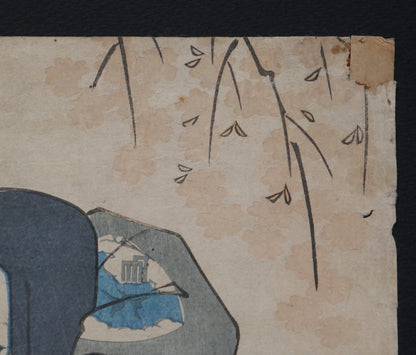 Détail du papier ancien d’une estampe japonaise ukiyo-e yakusha-e période Edo
