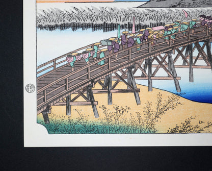 Détail du pont Yahagi et des voyageurs à Okazaki-shuku, gravure japonaise sur bois d’après Hiroshige, 38e station des 53 stations du Tōkaidō