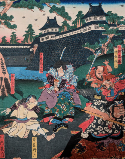 Détail de la composition d’une estampe japonaise ancienne représentant une scène guerrière narrative, Kuniaki II, 1859.