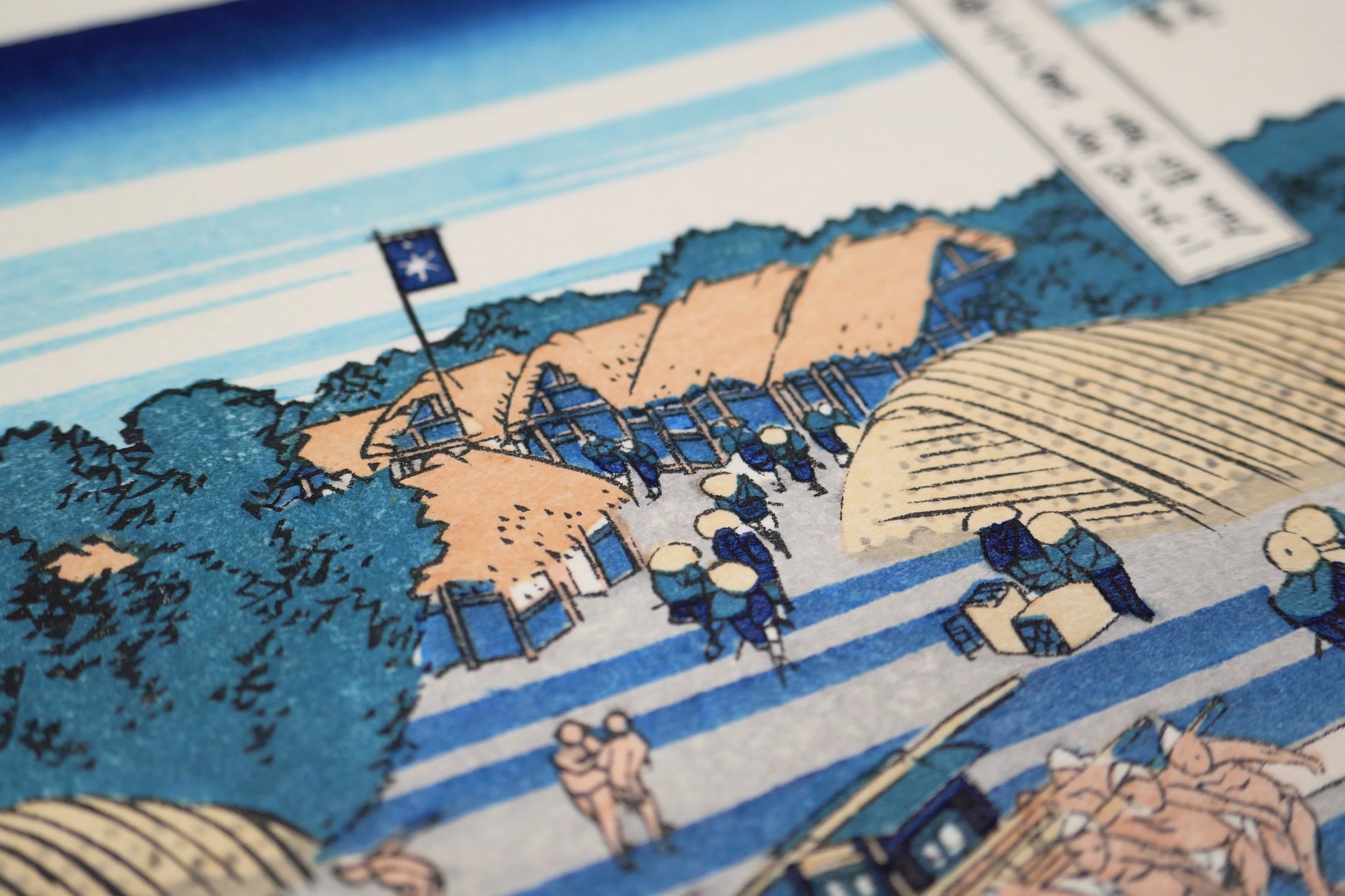 Détail du village de Kanaya et du cartouche Hokusai, véritable réédition Showa de Fuji depuis Kanaya sur le Tōkaidō