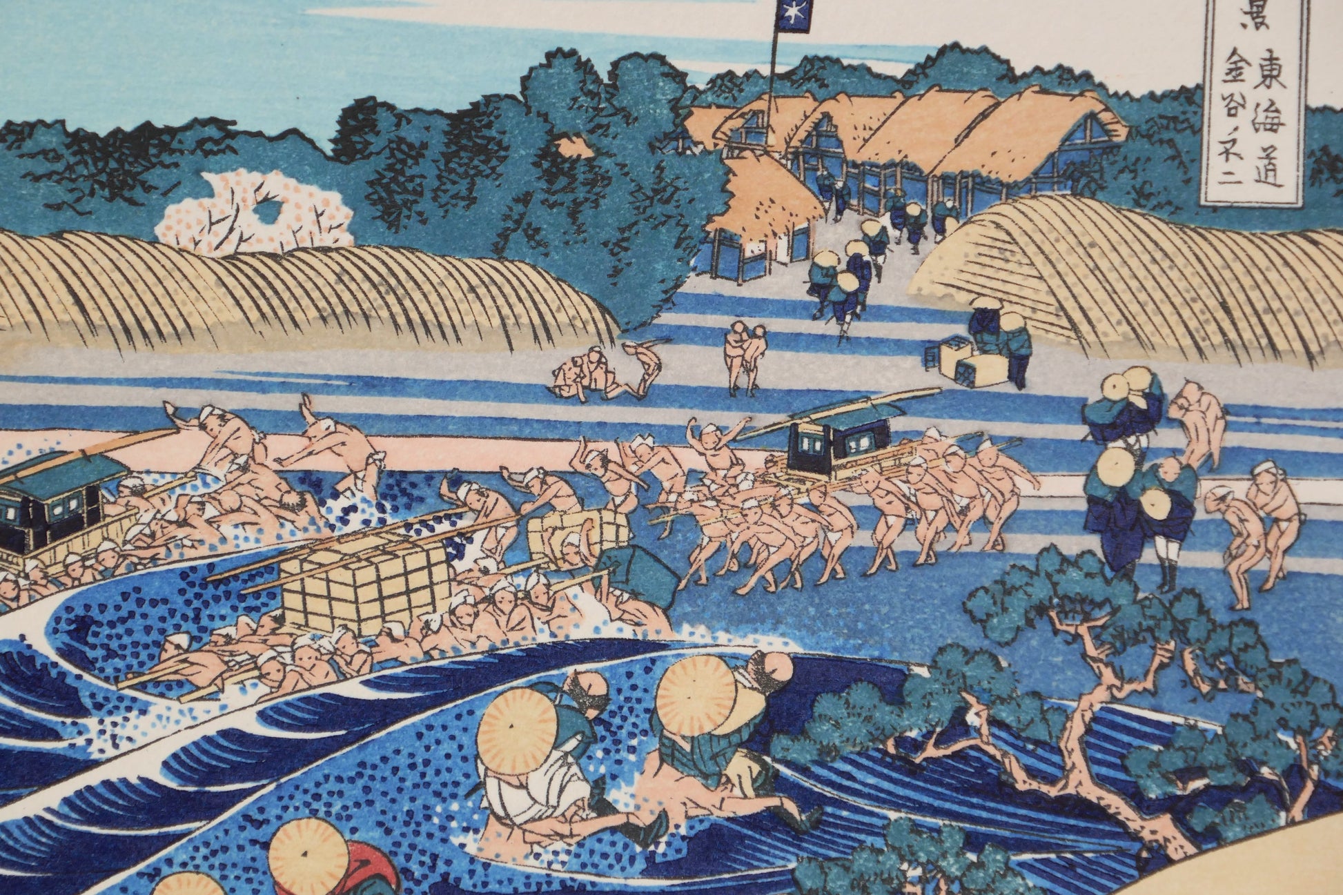 Détail du village de Kanaya sur le Tōkaidō, estampe Hokusai Fuji, réédition Showa authentique