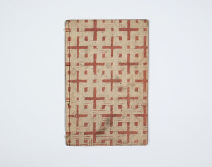 Dos et couverture arrière d’un e-hon Edo, livre japonais ancien cousu, antiquité japonaise avec papier décoré rouge.