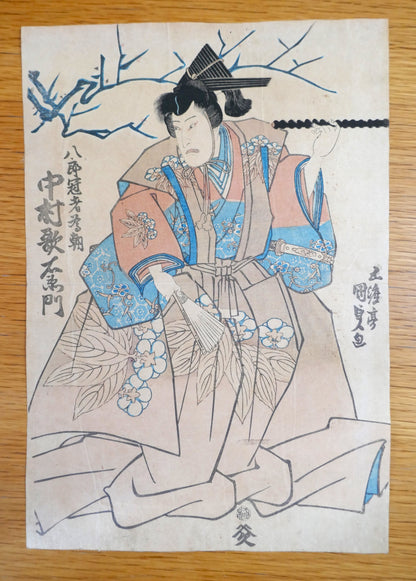 Estampe complète d’Utagawa Kunisada montrant un acteur de kabuki dans un rôle guerrier avec kimono fleuri