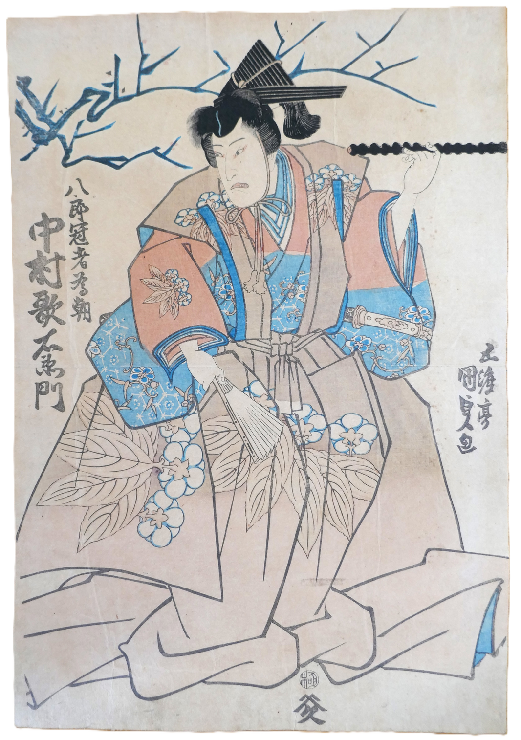 Estampe ukiyo-e détourée sur fond transparent : Nakamura Utaemon IV en Hachirō Kanja Tametomo par Kunisada