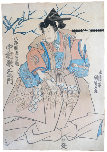 Estampe ukiyo-e détourée sur fond transparent : Nakamura Utaemon IV en Hachirō Kanja Tametomo par Kunisada