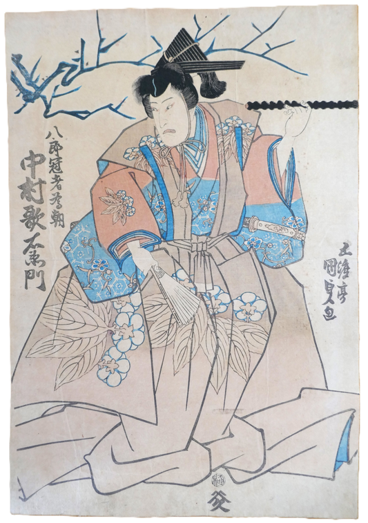 Estampe ukiyo-e détourée sur fond transparent : Nakamura Utaemon IV en Hachirō Kanja Tametomo par Kunisada
