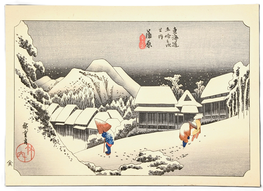 Estampe japonaise Ukiyo-e Hiroshige Kanbara Yoru no Yuki, scène hivernale de nuit sur la route du Tōkaidō, série les 53 stations du Tōkaidō