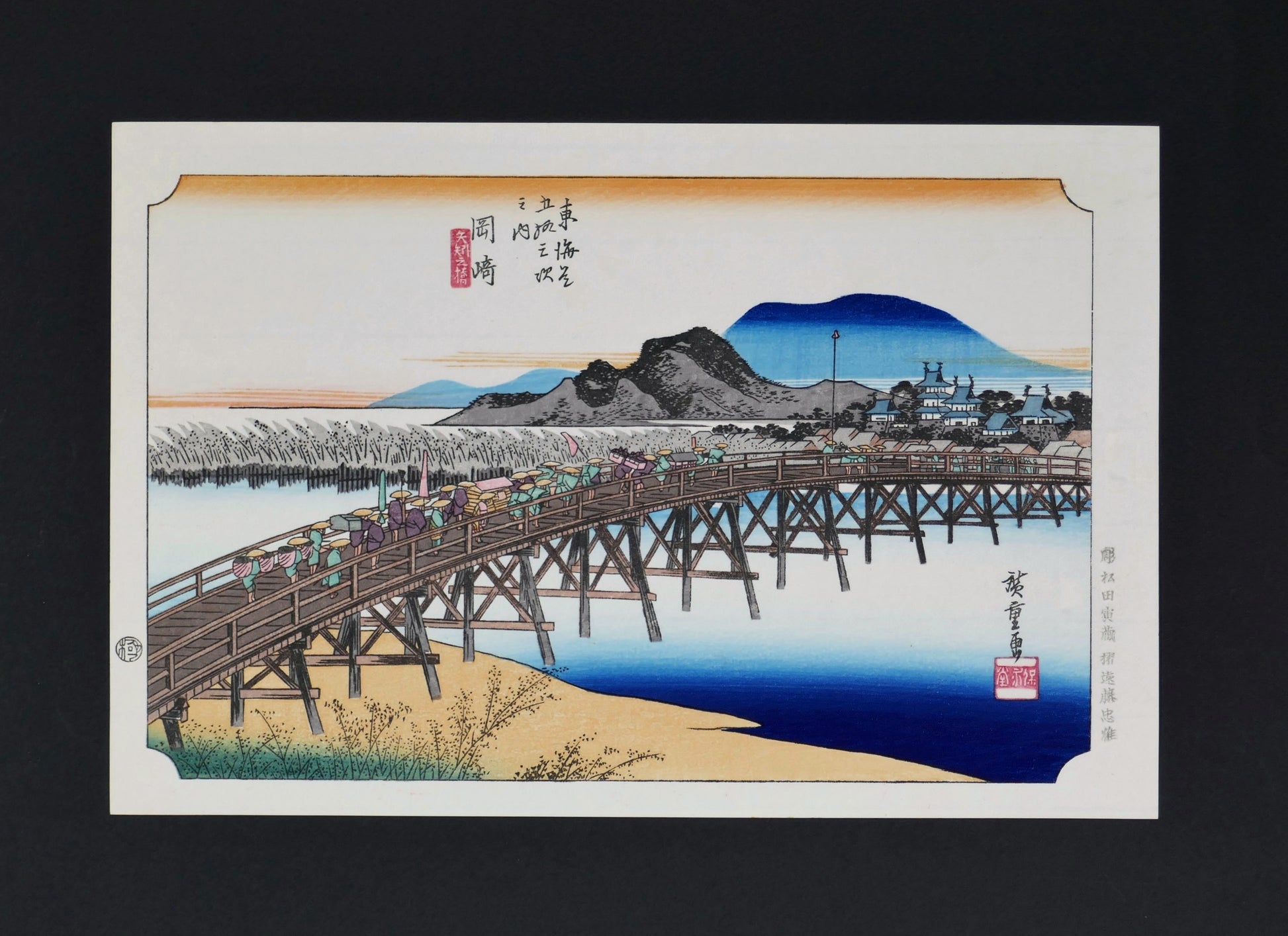 Estampe japonaise complète Okazaki Yahagi no hashi par Utagawa Hiroshige, édition Yuyudo, réédition en tirage bois du Grand Tōkaidō