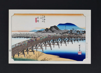 Estampe japonaise complète Okazaki Yahagi no hashi par Utagawa Hiroshige, édition Yuyudo, réédition en tirage bois du Grand Tōkaidō