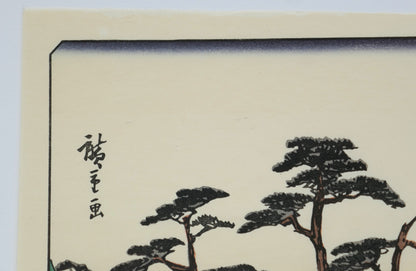 Signature de l’artiste Hiroshige visible sur le côté gauche de l’estampe Shirasuka