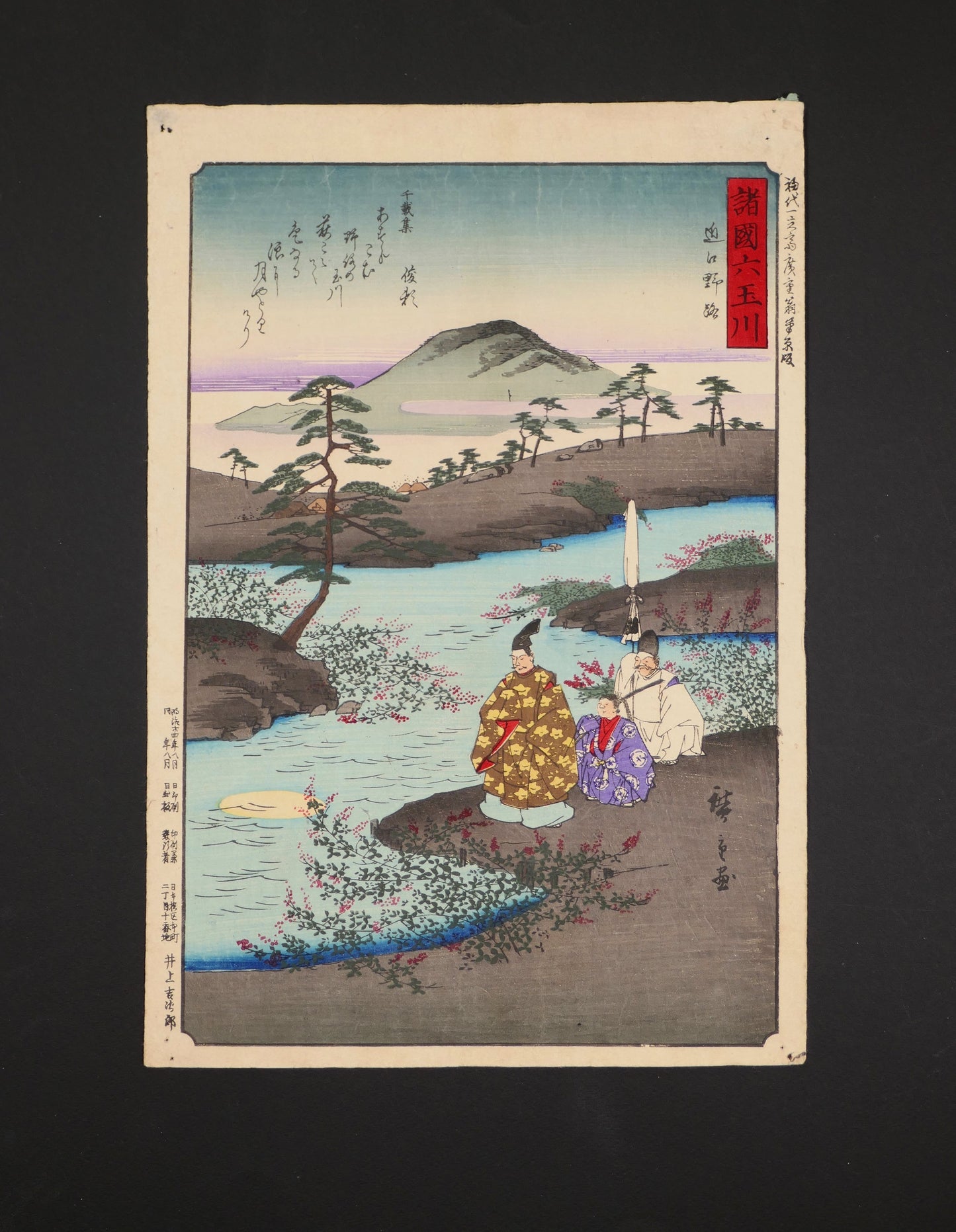 Estampe japonaise authentique de Utagawa Hiroshige I, Ōmi Noji de la série Shokoku Mu Tamagawa, édition Meiji 1891.