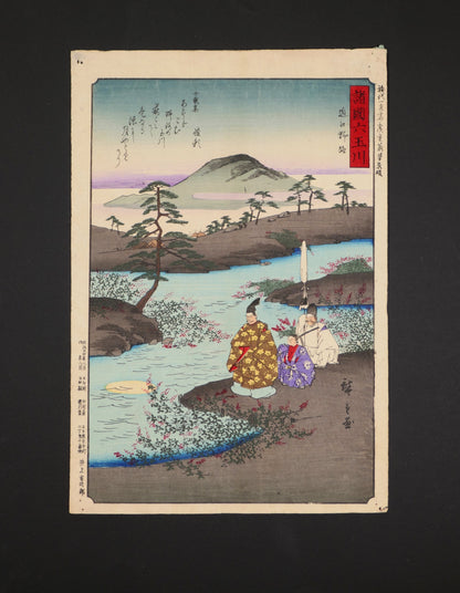 Estampe japonaise authentique de Utagawa Hiroshige I, Ōmi Noji de la série Shokoku Mu Tamagawa, édition Meiji 1891.