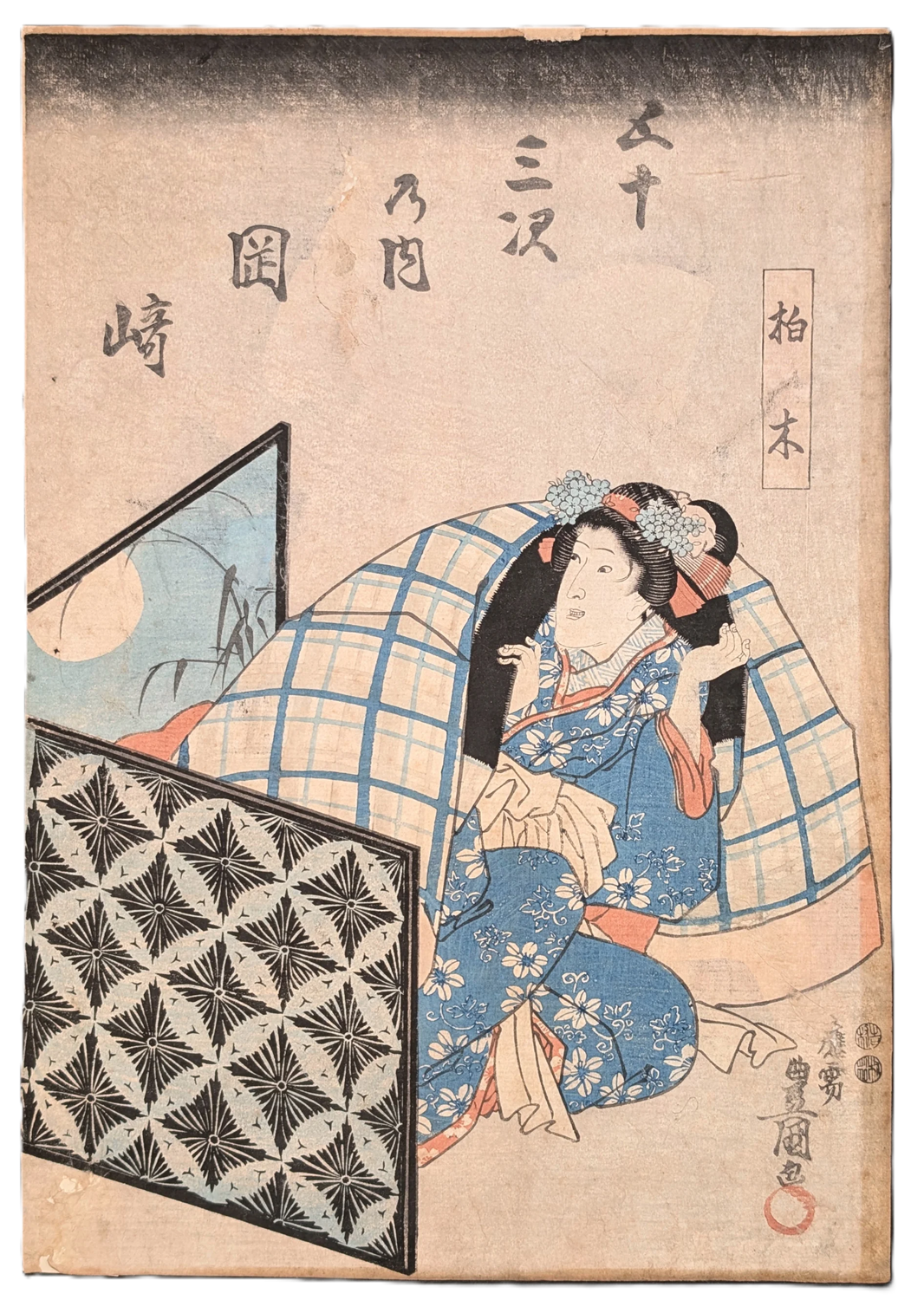 Estampe japonaise originale de l’époque Edo représentant l’acteur de kabuki Fujikawa Kayû III par Kunisada Toyokuni III, scène de la station Okazaki sur la route du Tōkaidō, XIXe siècle. version détourée