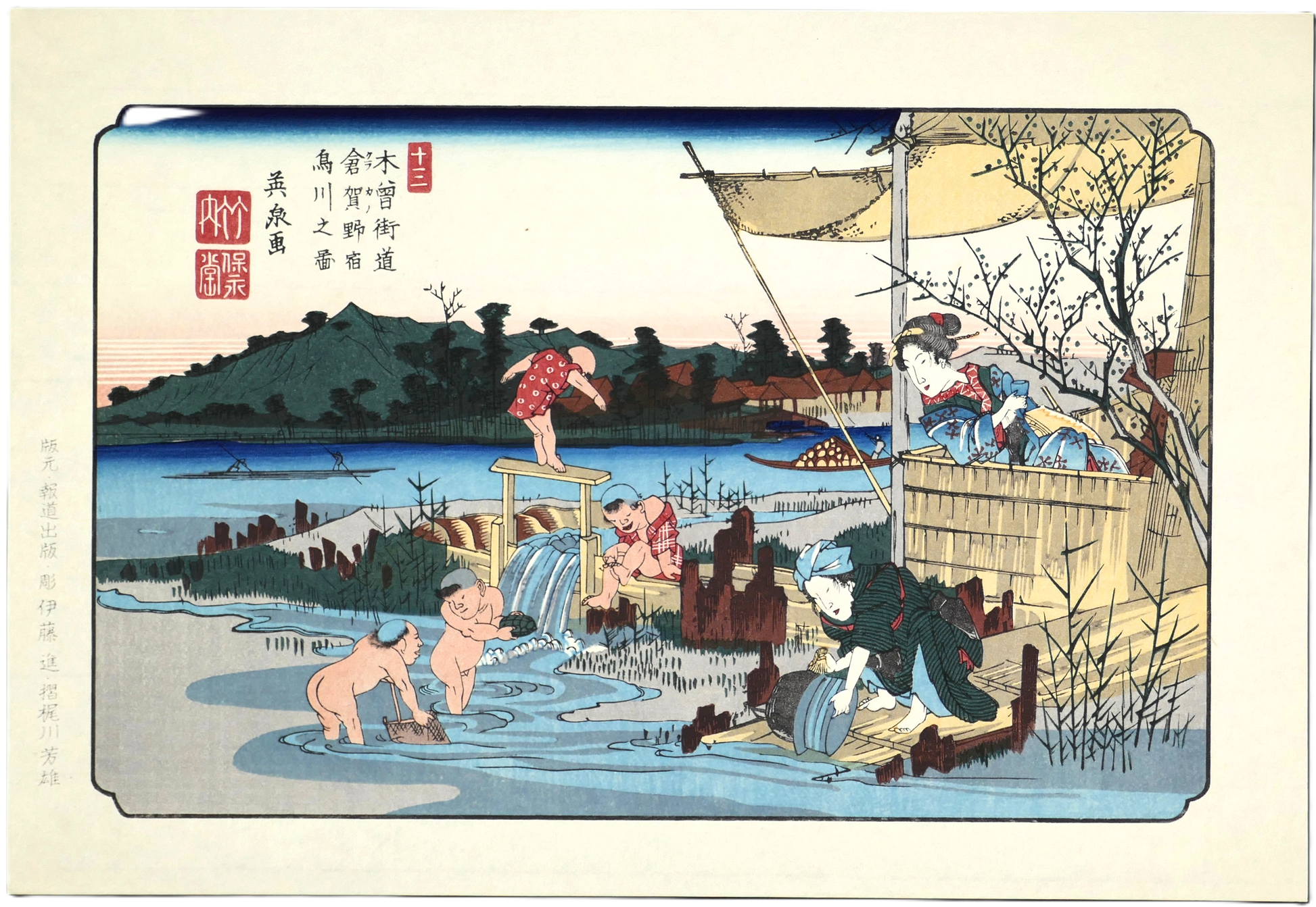 Estampe japonaise Kuragano shuku Karasugawa no zu par Keisai Eisen, réédition Shōwa des 69 stations du Kisokaidō, rivière Karasu