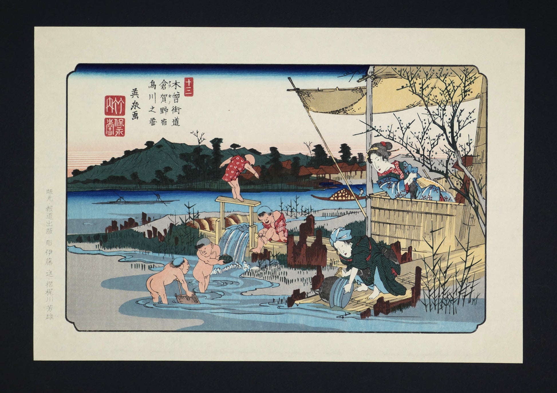 Vue complète de l’estampe japonaise Kuragano Station: The Karasu River par Keisai Eisen, réédition Shōwa des 69 stations du Kisokaidō