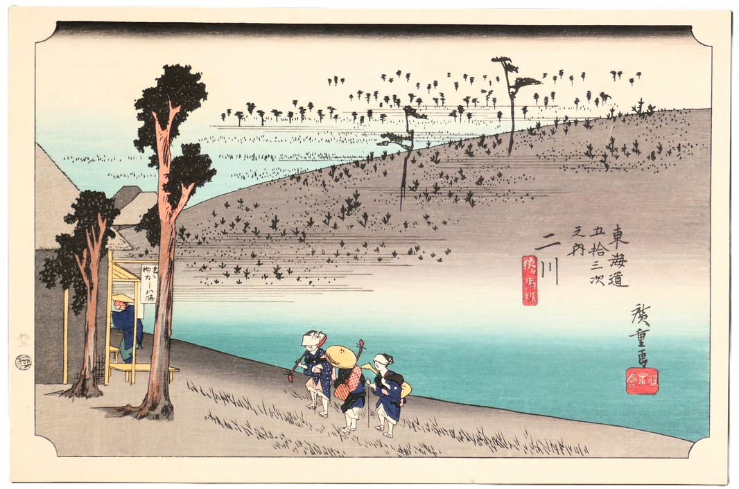Estampe japonaise Utagawa Hiroshige, Futagawa – Saru-ga-baba, série des 53 stations du Tōkaidō, réédition Shōwa par l' Association d’étude de l’Ukiyo-e