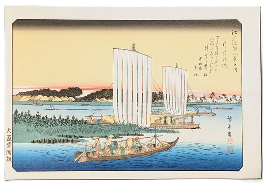 Estampe japonaise authentique de Utagawa Hiroshige, Gyōtoku no kihan (Retour des voiles à Gyôtoku), issue de la série Edo kinkō hakkei no uchi (Huit vues des environs d’Edo), gravure sur bois ukiyo-e, composition de paysage maritime japonais