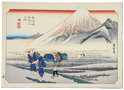 Estampe japonaise ukiyo-e de Hiroshige représentant le Mont Fuji au matin, station Hara sur la route du Tokaido, réédition Taisho 1926