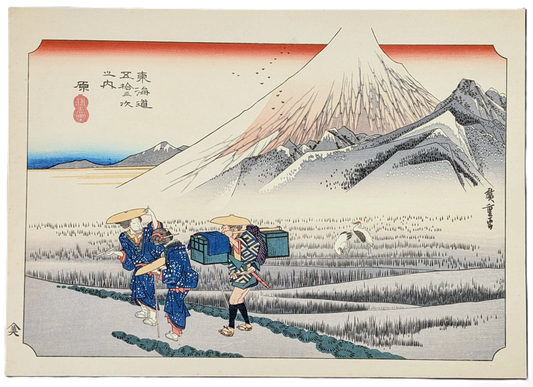 Estampe japonaise ukiyo-e de Hiroshige représentant le Mont Fuji au matin, station Hara sur la route du Tokaido, réédition Taisho 1926