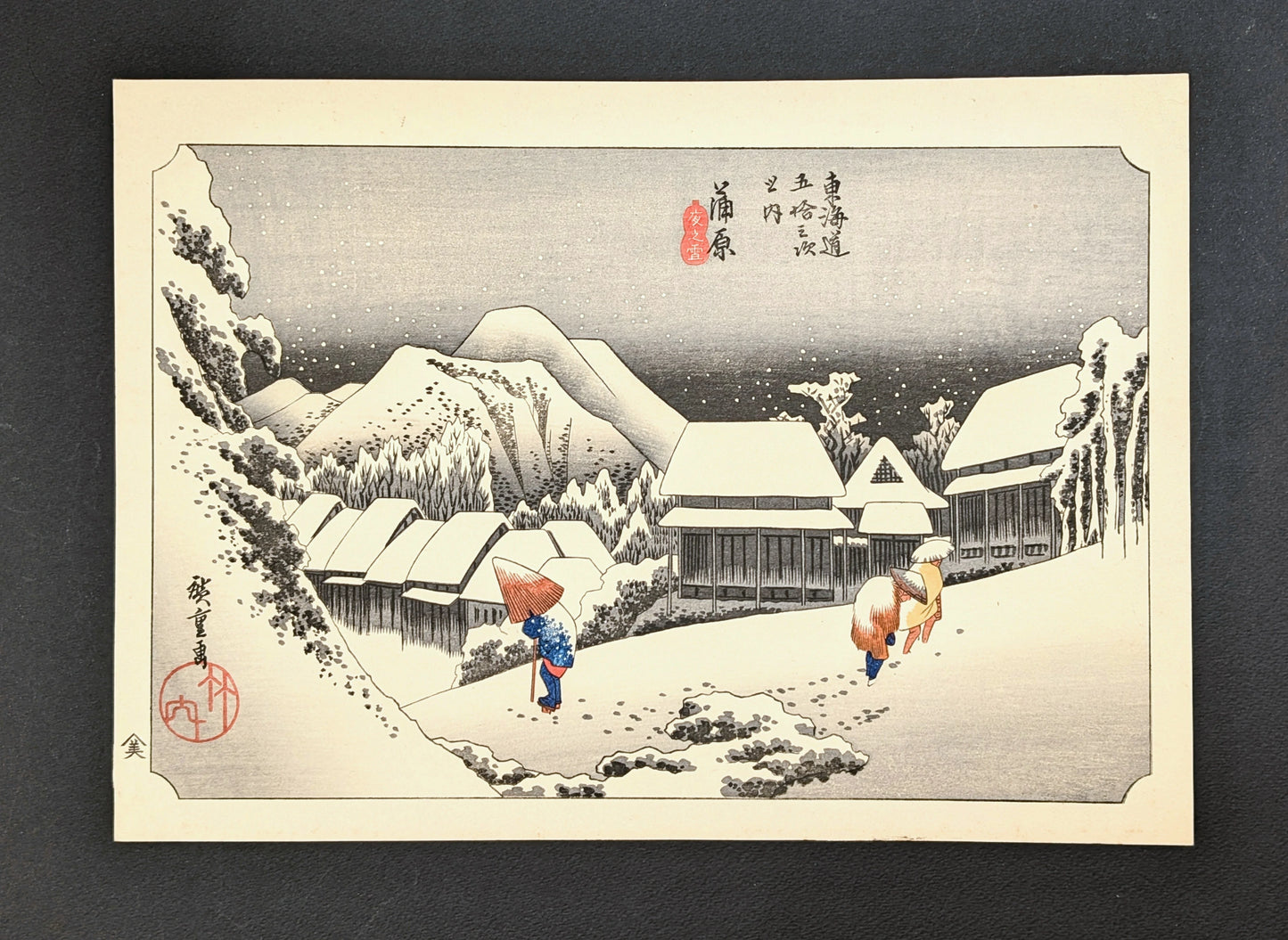 Estampe japonaise Ukiyo-e de Hiroshige représentant la station de Kanbara sous la neige, série des 53 stations du Tōkaidō, réédition Taishō 1926