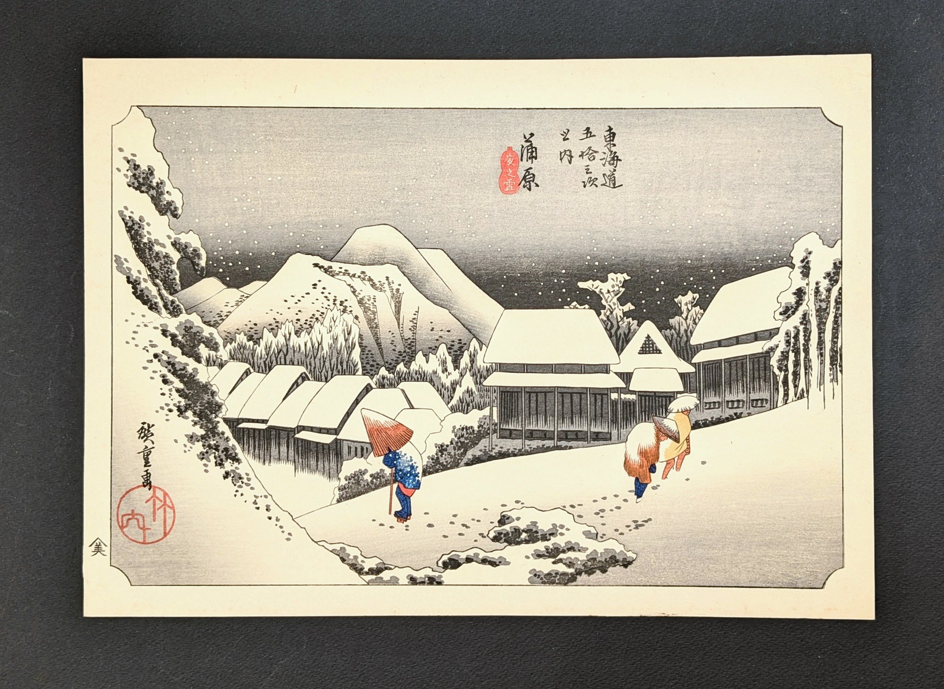 Estampe japonaise Ukiyo-e de Hiroshige représentant la station de Kanbara sous la neige, série des 53 stations du Tōkaidō, réédition Taishō 1926