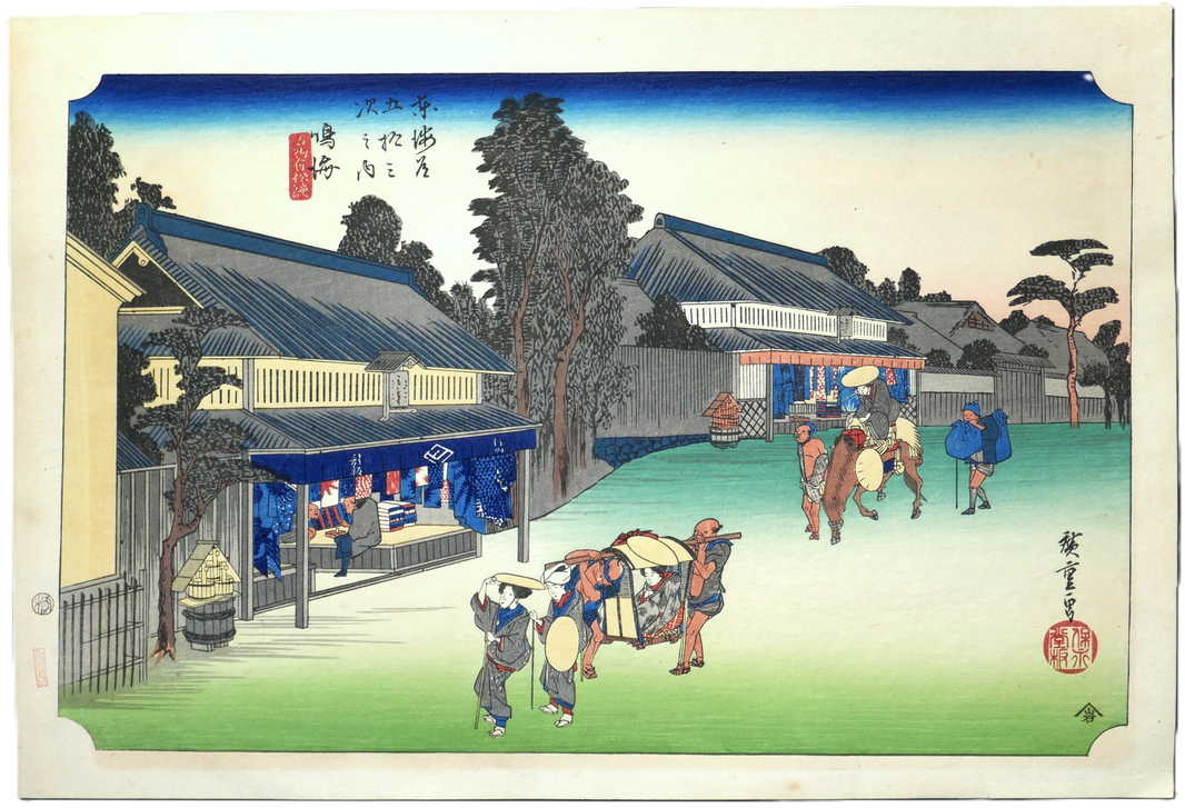 Vue complète de l’estampe japonaise Utagawa Hiroshige Narumi-juku station 41 des 53 stations du Tōkaidō, Grand Tōkaidō, réédition Shōwa
