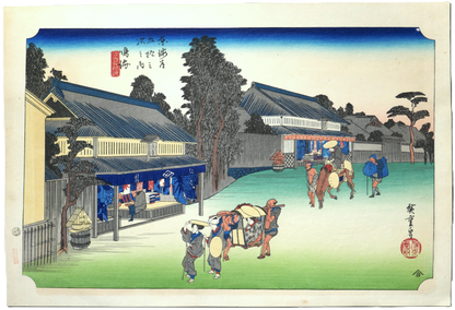 Vue complète de l’estampe japonaise Utagawa Hiroshige Narumi-juku station 41 des 53 stations du Tōkaidō, Grand Tōkaidō, réédition Shōwa