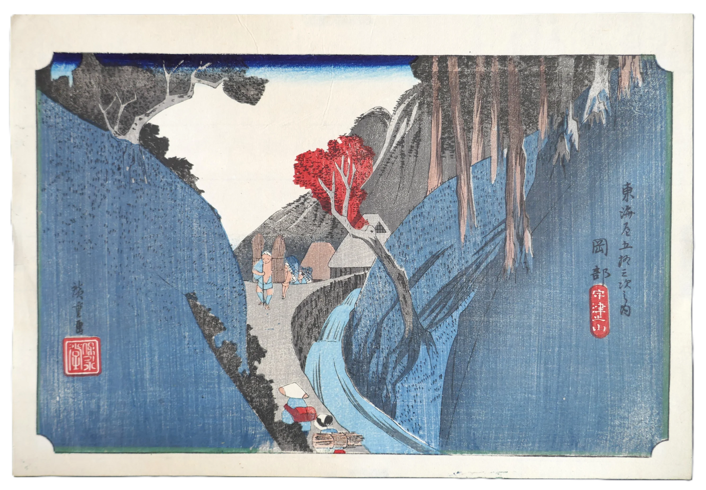 Estampe japonaise de Hiroshige - Station Okabe (Utsu no yama), réédition Showa de la série Les 53 stations du Tokaido