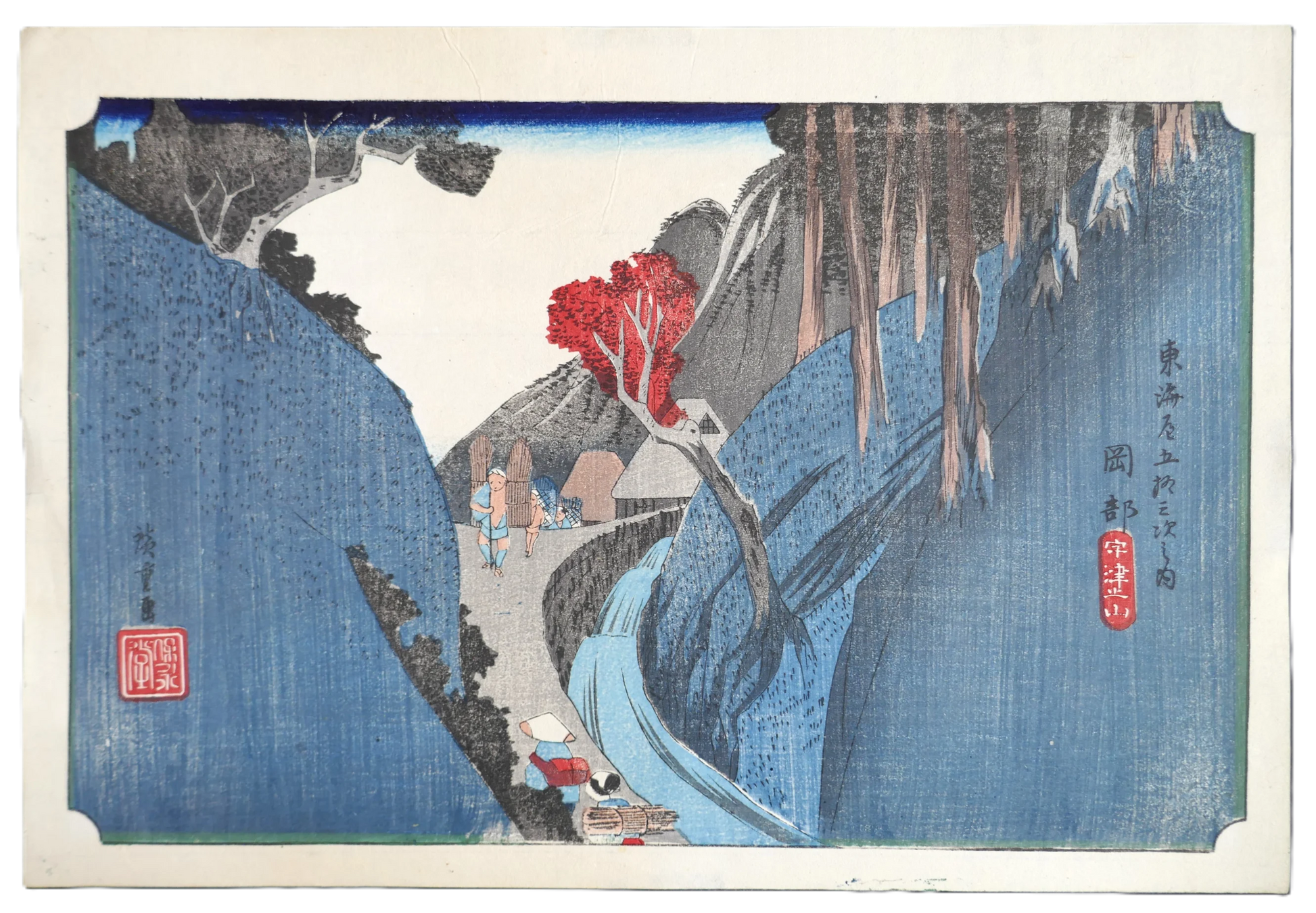 Estampe japonaise de Hiroshige - Station Okabe (Utsu no yama), réédition Showa de la série Les 53 stations du Tokaido