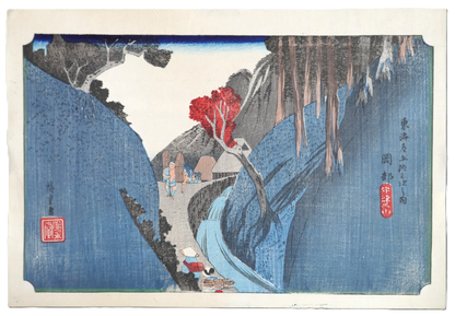 Estampe japonaise de Hiroshige - Station Okabe (Utsu no yama), réédition Showa de la série Les 53 stations du Tokaido