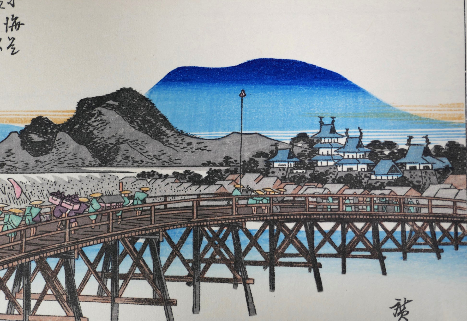 Estampe japonaise de Hiroshige représentant Okazaki et le pont Yahagi, avec le château d’Okazaki et les montagnes bleues en arrière-plan, série des 53 stations du Tōkaidō
