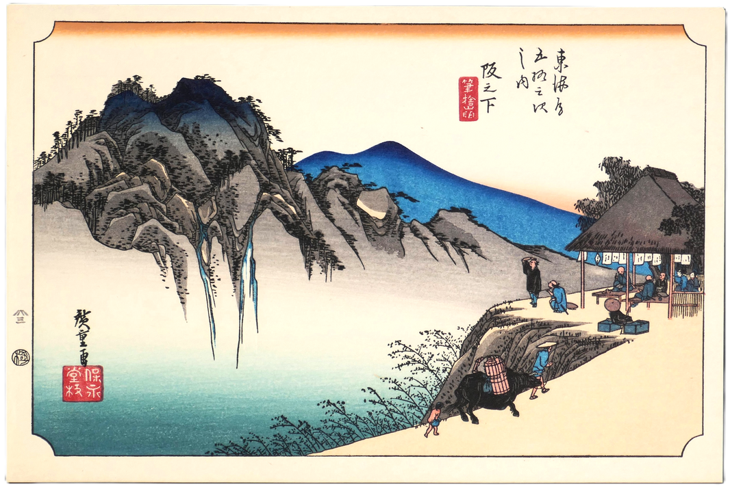 Estampe japonaise d’Utagawa Hiroshige, Sakanoshita – Fudesute mine, planche 49 des Cinquante-trois relais du Tōkaidō, réédition japonaise Shōwa.