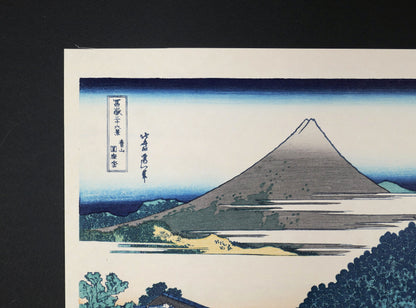 Estampe japonaise de Hokusai Aoyama enza no matsu, détail du mont Fuji et du cartouche des Trente-six vues du mont Fuji