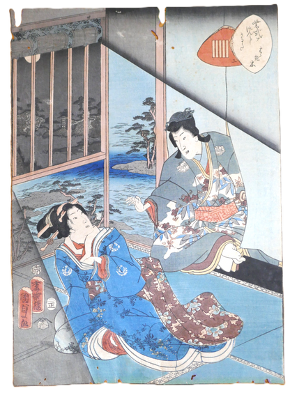 Estampe de Kunisada II, Hahakigi, Genji Karuta, détourée sur fond blanc.