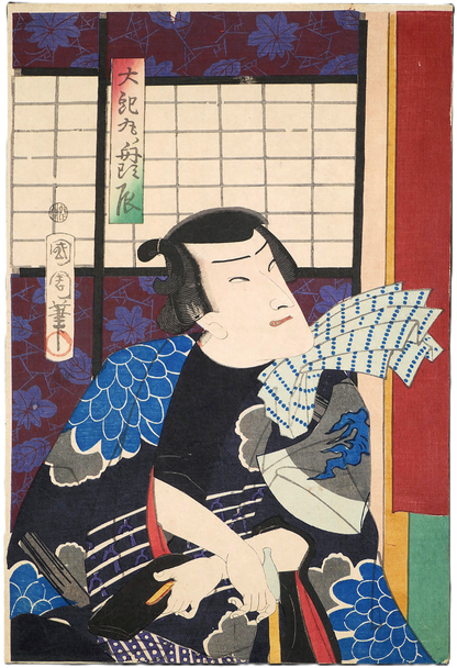 Estampe japonaise originale de Toyohara Kunichika représentant Orochimaru, personnage du kabuki, en 1867.