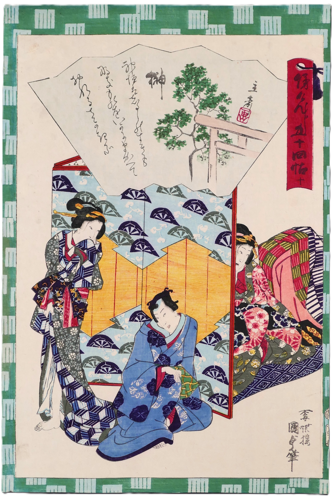 Estampe japonaise originale de Kunisada II et Hiroshige II, chapitre Sakaki du Genji Monogatari, nishiki-e de 1864