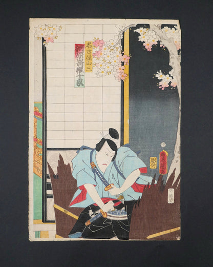 Estampe japonaise originale de Kunisada Toyokuni III représentant le samouraï Nagoya Sanza, incarné par Kawarazaki Gonjuro I dans une scène de théâtre kabuki en 1861