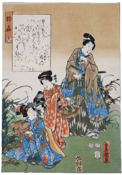 Estampe japonaise originale Suzumushi par Utagawa Kunisada, Genji-e chūban de l’époque Edo daté de 1852
