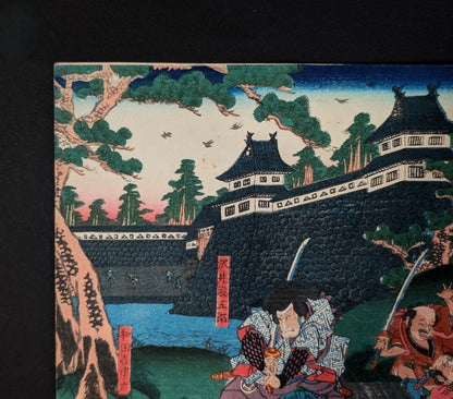 Estampe japonaise ukiyo-e musha-e représentant un combat de samouraïs, œuvre de Kuniaki II datée 1859. Vue de l'angle supérieur avec pin et chateau japonais.