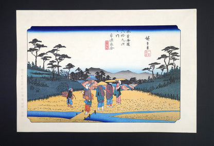 Estampe japonaise ukiyo-e de Hiroshige, scène du carrefour de Kusatsu, réédition Shôwa par Hōdō Shuppan