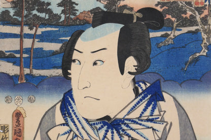 Gros plan du visage d’un acteur de kabuki dans une estampe ukiyo-e