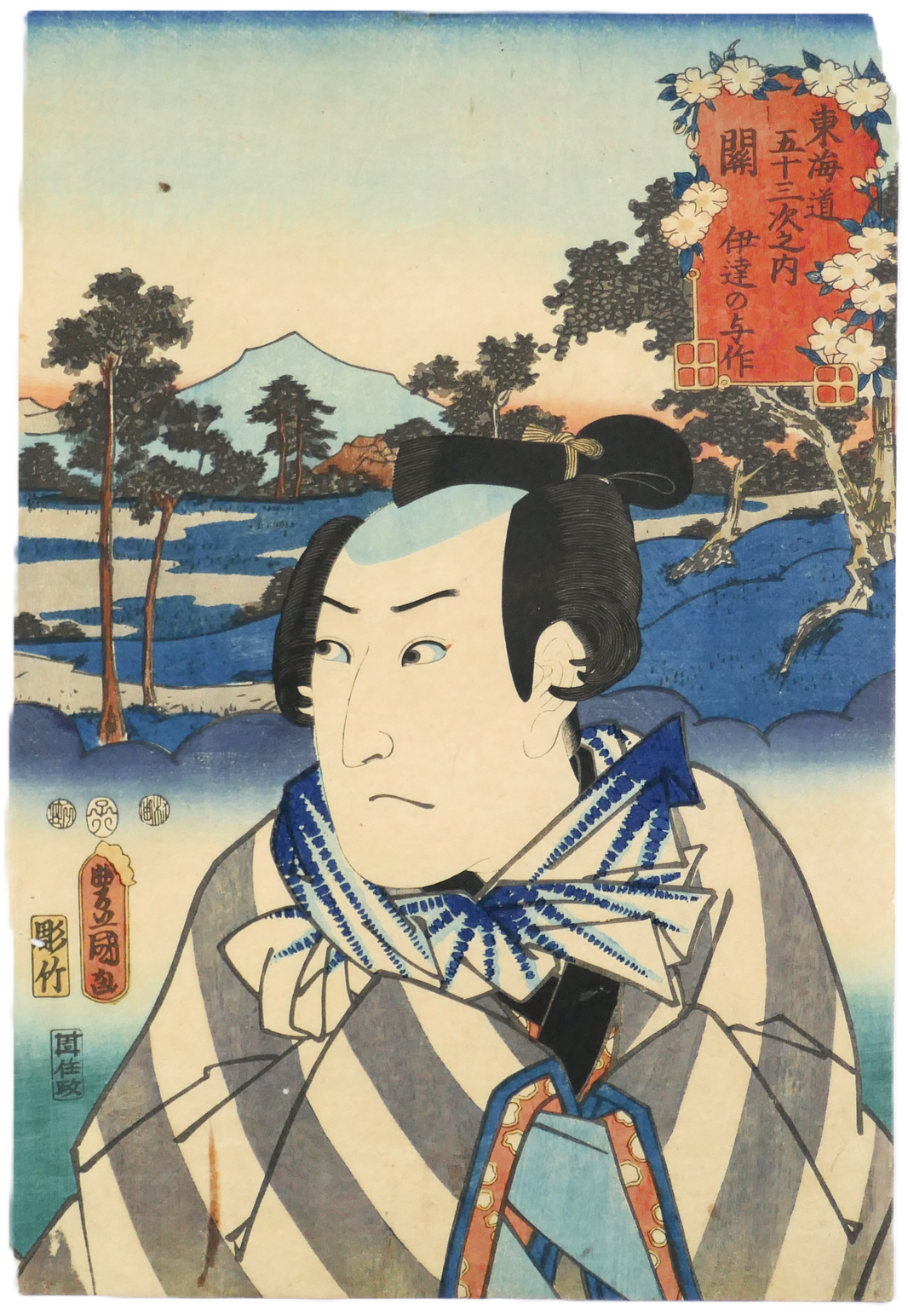 Estampe japonaise ancienne de Kunisada Toyokuni 3 représentant un acteur de kabuki devant le mont Fuji, vue d'ensemble issue de la série de 53 stations du Tokaido