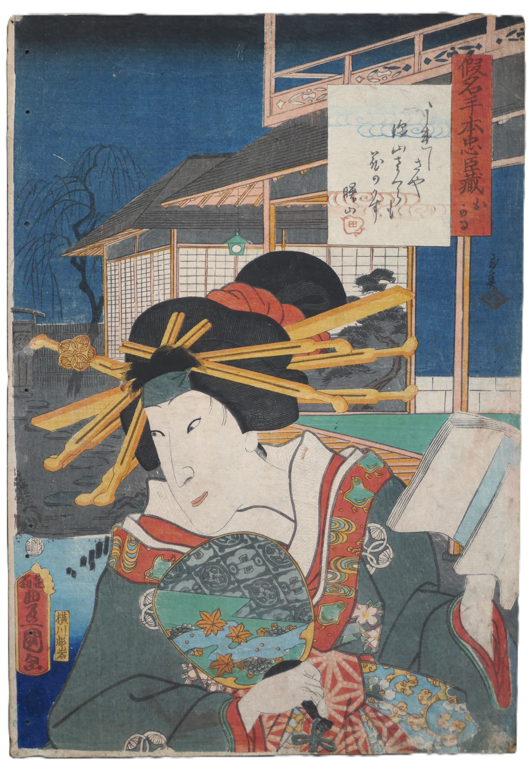 Estampe originale de Toyokuni III représentant Okaru dans Kanadehon Chūshingura, scène de l’Ichiriki Chaya, 1862.