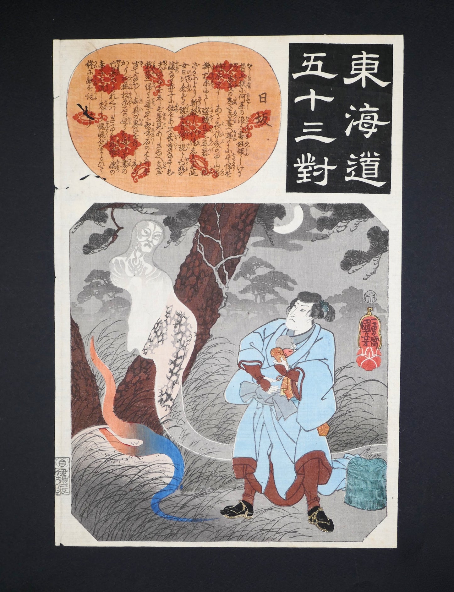 Estampe japonaise originale Nissaka, La Pierre qui pleure la nuit, par Utagawa Kuniyoshi, série Tōkaidō gojūsan tsui, vers 1845-1846.