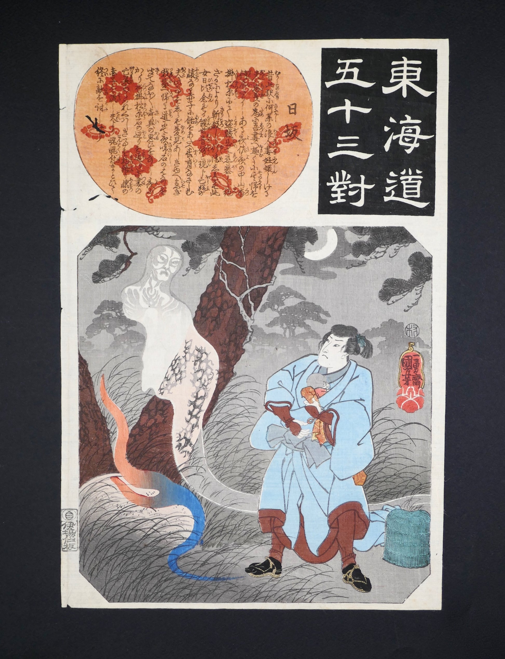 Estampe japonaise originale Nissaka, La Pierre qui pleure la nuit, par Utagawa Kuniyoshi, série Tōkaidō gojūsan tsui, vers 1845-1846.