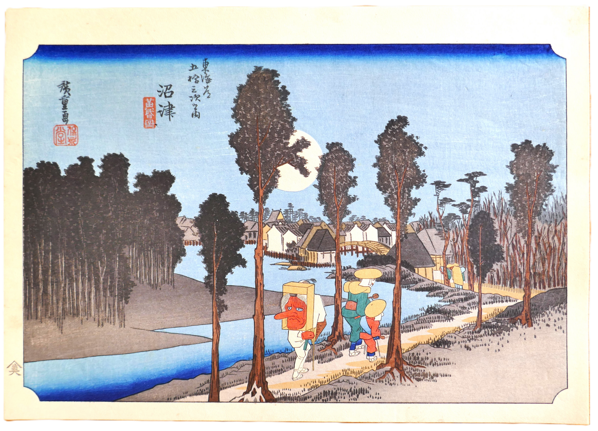 Estampe Numazu par Hiroshige détourée sur fond transparent, version Grand Tokaido de la série les 53 stations du Tokaido