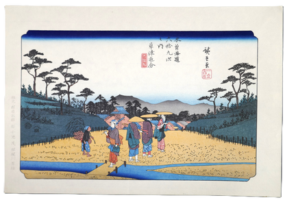 Estampe ukiyo-e Hiroshige détourage, carrefour de Kusatsu, série Kisokaidō, sans fond