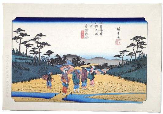 Estampe ukiyo-e Hiroshige détourage, carrefour de Kusatsu, série Kisokaidō, sans fond