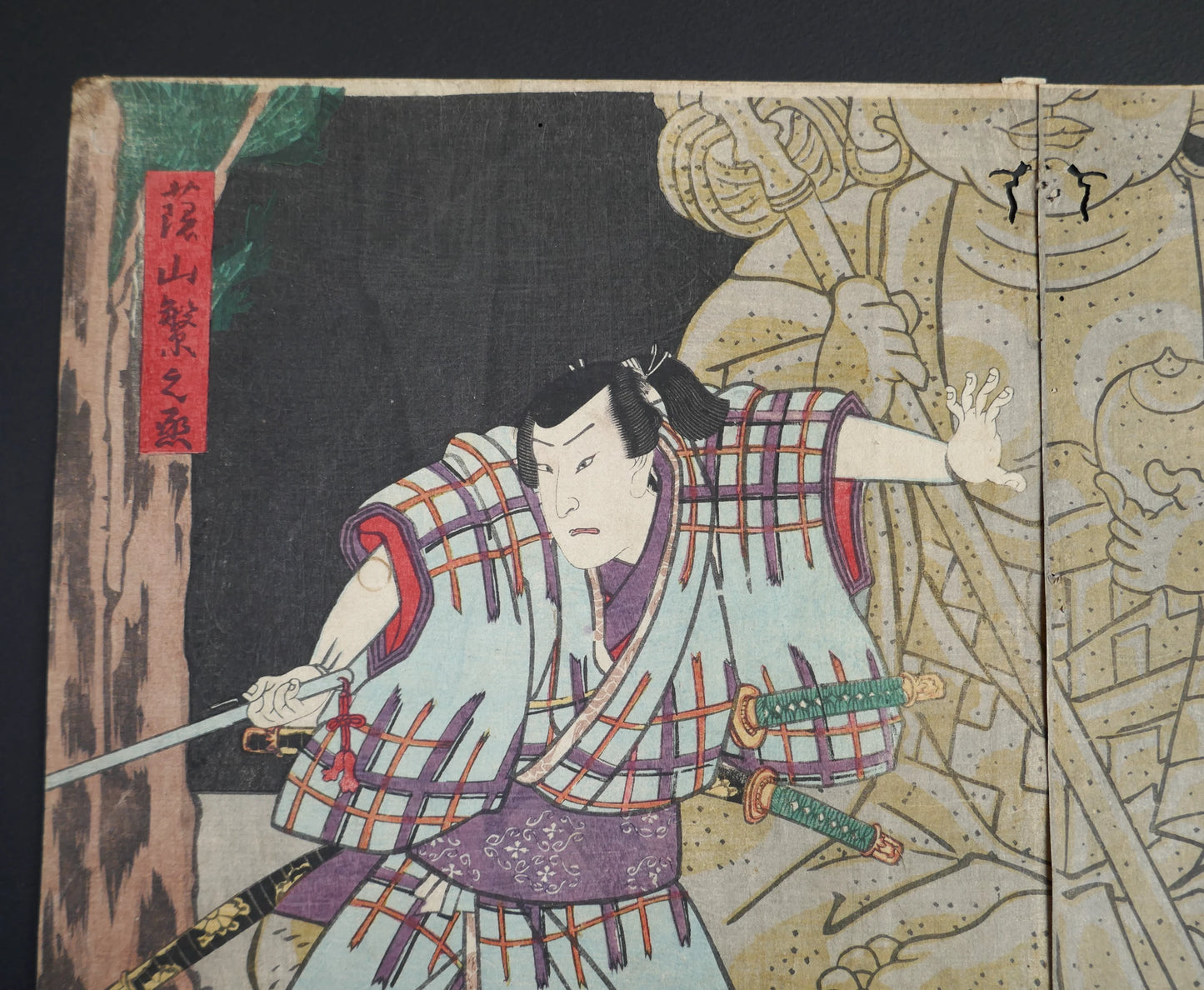 Estampe ukiyo-e de Toyokuni III Kunisada montrant l’acteur Sawamura Tosshō II jouant Kageyama Shigenojō, éditeur Hayashiya Shōgorō, 1859.
